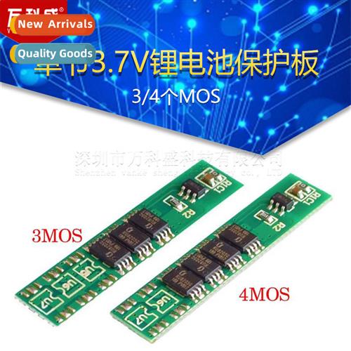Single 3.7V lhium battery protecti plate 3/4 MOS 18650 polym