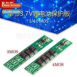 polym lhium 18650 MOS plate protecti battery 3.7V Single