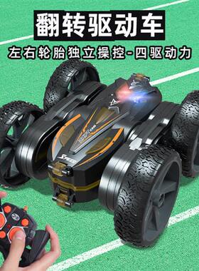 2.4G double-sided stunt remote ctrol car childrens electric