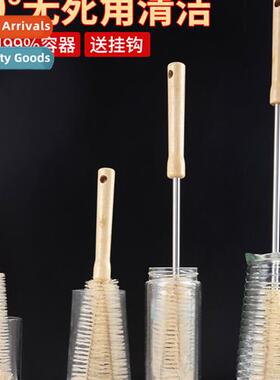 Cup brush wash cup Shenqi breakers special cleaning brush bo