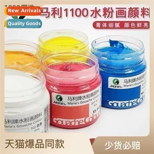 gouache paint set 适用beginners gouache paint cans 100ml bot