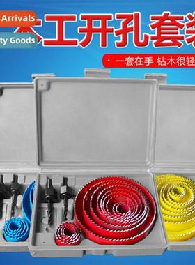 Thin board carpentry hole opener set gypsum board downlight