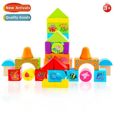 38 grains  marine animals children puzzle intelligence woode