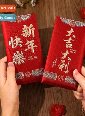 Spring Festival New s  Envelope Creative Wedding  Envelope G