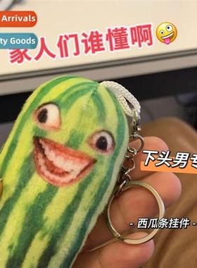 Families who underst ah dolls under  head  male voice packag