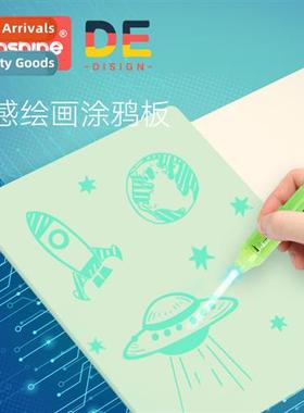 Childrens light-sensive drawing board hwring board baby graf