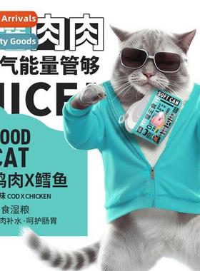 New Pets Wellness Cat Wet Food Pack 50g Adult Kten Kten Stap