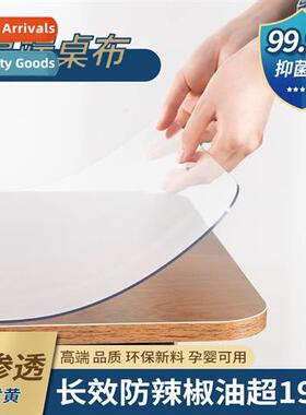 New transparent tablecloth pvc waterpro oilpro household cfe