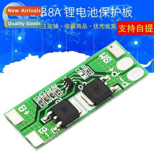 2 series 6.4V lhium ir phosphate protecti board 8.4V overcha