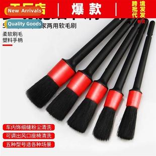 Brush Detail Wheel Cleaning Wash Car Tool Interior