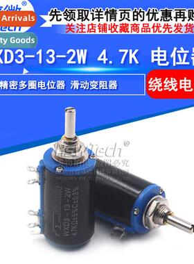 WXD3-13-2W Multi-turn Wirewound Potentiometer 4.7K Adjustabl