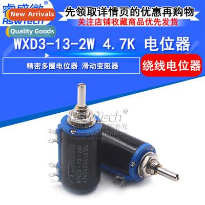 WXD3-13-2W Multi-turn Wirewound Potentiometer 4.7K Adjustabl