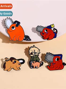 Carto secdary anime peripheral chainsaw man Boo Cha Machima