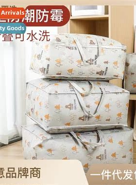 Quilt Storage Bag Moving Universal Clos Load Clos Quilt Orga