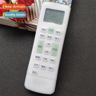 Changhg Air Cdier Remote Ctrol Protective Sleeve KKCQ-1A2A K