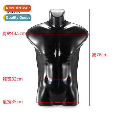 Mens Mannequin Piece Chest Piece Swimsu Underwear Clothing M