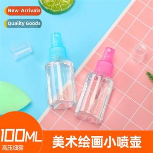 Paint Moisturizing Aid Painting Mist Bottle Fine Small Spray