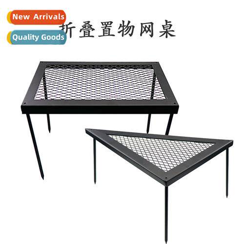 Outdoor Wire Mesh Table Camping Barbecue Grill Camping Sundr