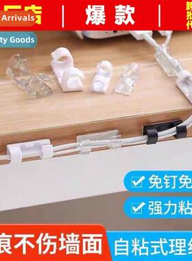 No-hole wire cutter wall stickers whout trace wire storage f