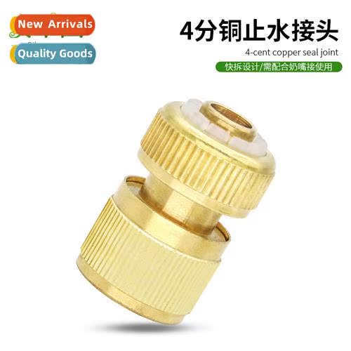 1/2 inch copper 4 points quick stop cnector through  water g