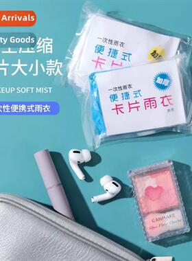 Disposable card raincoat compressed vacuum portable rain pch