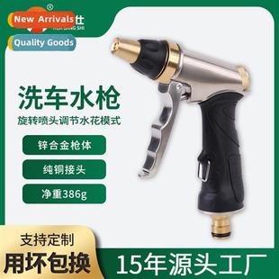 pressure high water gun copper Electroplated household gold