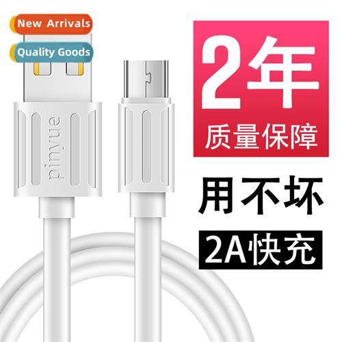 Data cable 适用Android Apple Huawei TYPEC Xiaomi cell phone