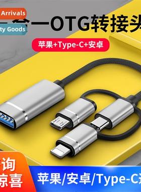u disk adapter 适用huawei cell phone otg 3 in 1 multi-functi