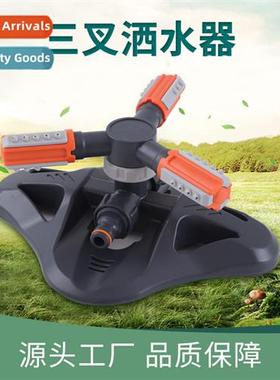 Multi-functial garden sprinkler Plastic three-prged sprinkle