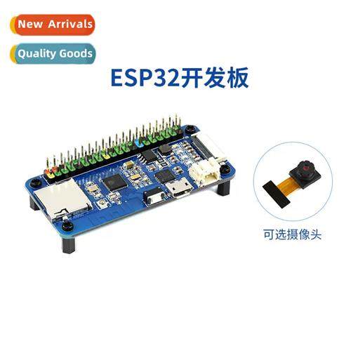 ESP32 development board WiFi/Bluetooth communicati developme