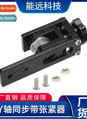 3D Accessories XY Axis Timing Belt Tensi Trxy X3 Timing Belt