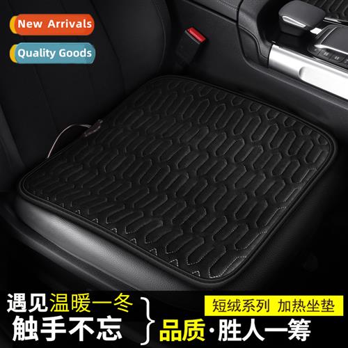 New 适用2022, a three- set  khakit heating pads