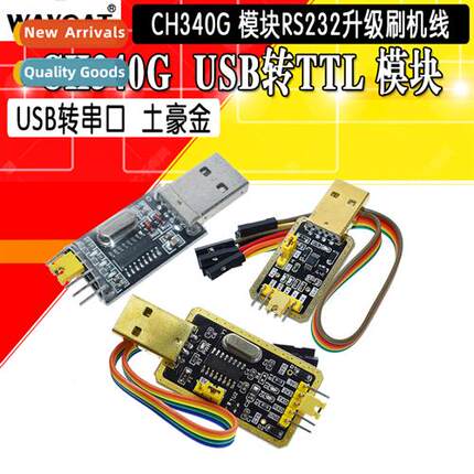 CH340G instead  PL2303 USB to TTL to Serial S9 Upgrade Board