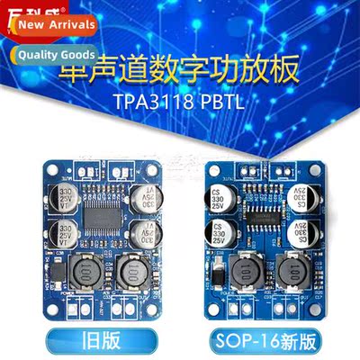 XH-M313 TPA3118 PBTL Mo Digal Amplifier Board 30W 60W