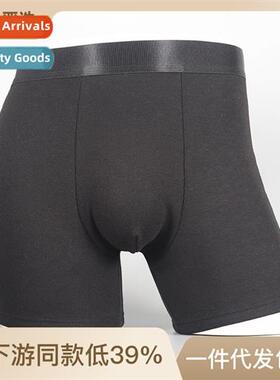 Winter rmal underpants mens thickened padded insulati tummy