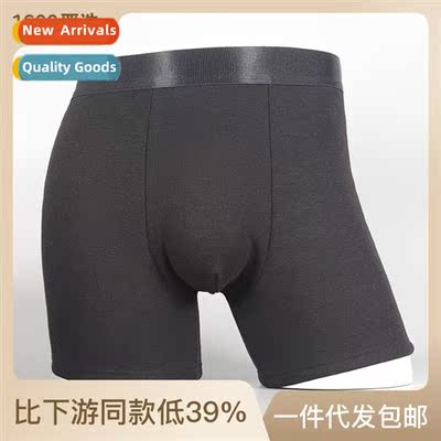 Winter rmal underpants mens thickened padded insulati tummy