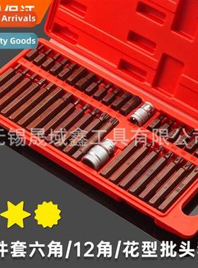 40 Pcs S2 Steel Star B Set Hexagal Spline Flower B Set Dodec