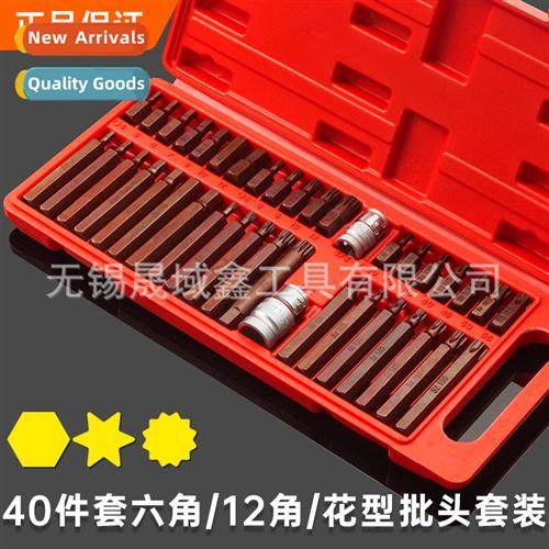 40 Pcs S2 Steel Star B Set Hexagal Spline Flower B Set Dodec