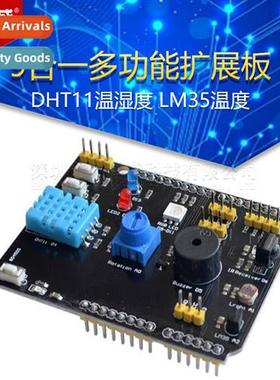 9-in-1 Multi-functi Expansi Board DHT11 Temperature & Humidy
