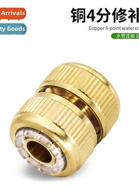 Copper 4 points PVC water pipe repair repair cnector extensi