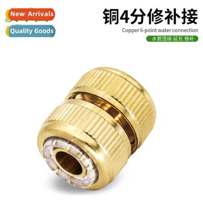 Copper 4 points PVC water pipe repair repair cnector extensi