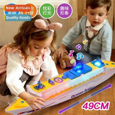 Electric toy boat large 49CM simulati lights music universal