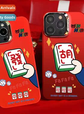 Year   Drag Fat Fat Fat Phe Case iPhe13 colorful silver case