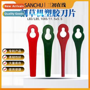 Patented L83 Plastic Mowing Blade 10x5FlorabestFRTA Gourd Sh