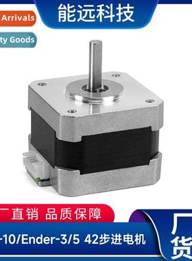 3D printer CR-10/Ender-3/5 42 stepper motor 34 height Engrav