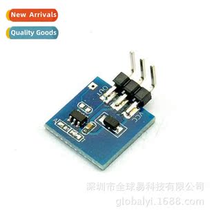 set Key can Touch tap Capacive locking Module self