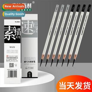 pen flow whe Green sketching charcoal ske bamboo