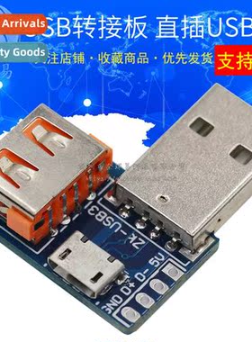 USB adapter plate USB male to female to microUSB to header 4