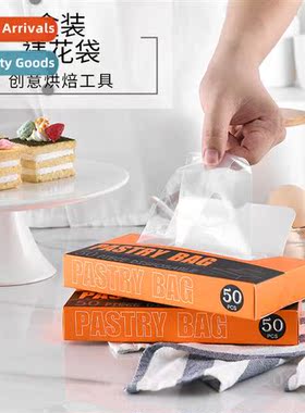 50pcs extractable transparent PE disposable thickened lamina
