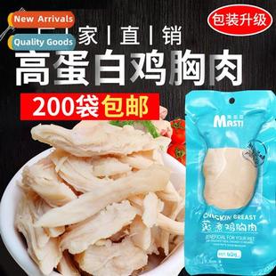 Pet Steamed Chicken Breast 40g Cat Snacks Chicken Small Brea